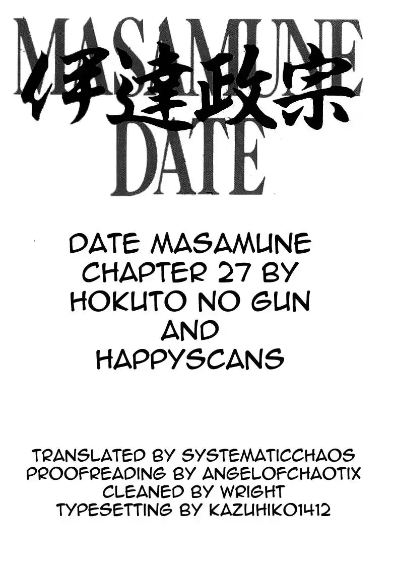 Date Masamune (YOKOYAMA Mitsuteru) Chapter 27 51